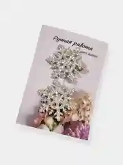Серебряный набор заколок Снежинка