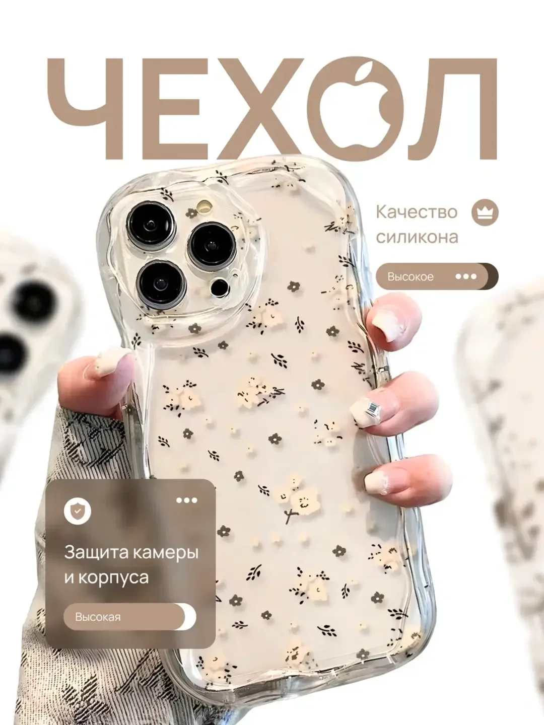 Чехол для iPhone 11, 13 14 15 Pro Max, ( Айфон 14) прозрачный, противоударный