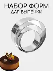 Емкости для выпечки / Бенто тортов / Для салатов