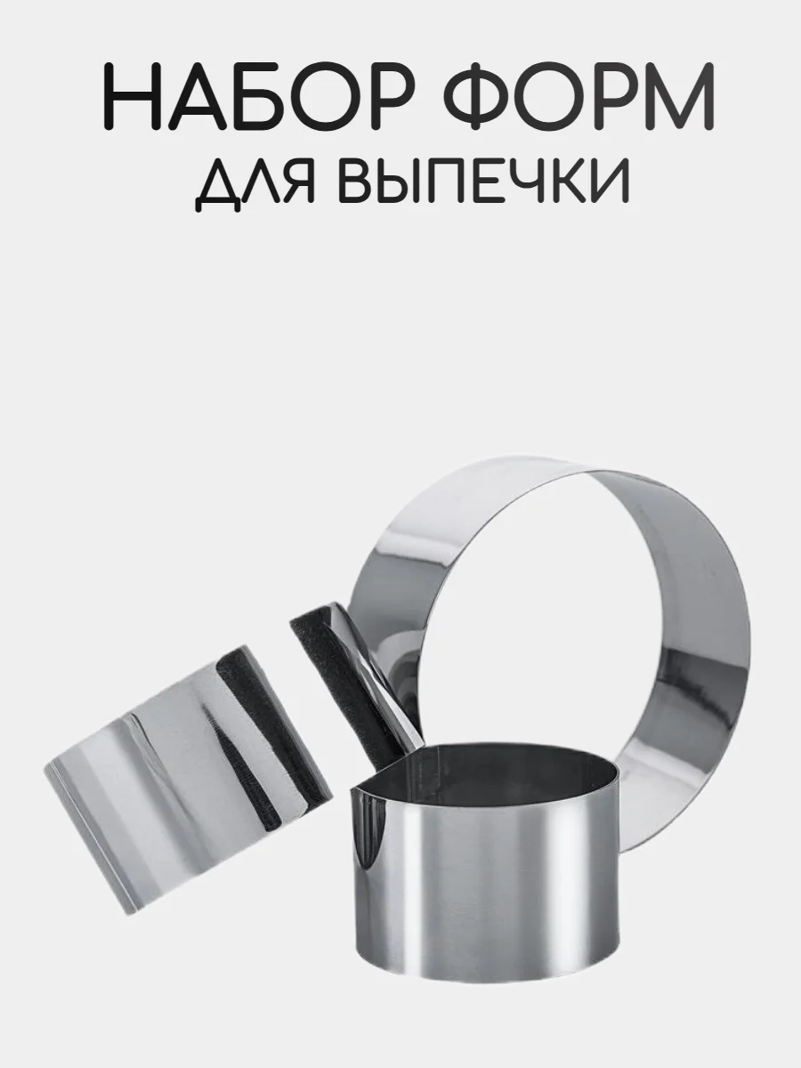 Емкости для выпечки / Бенто тортов / Для салатов