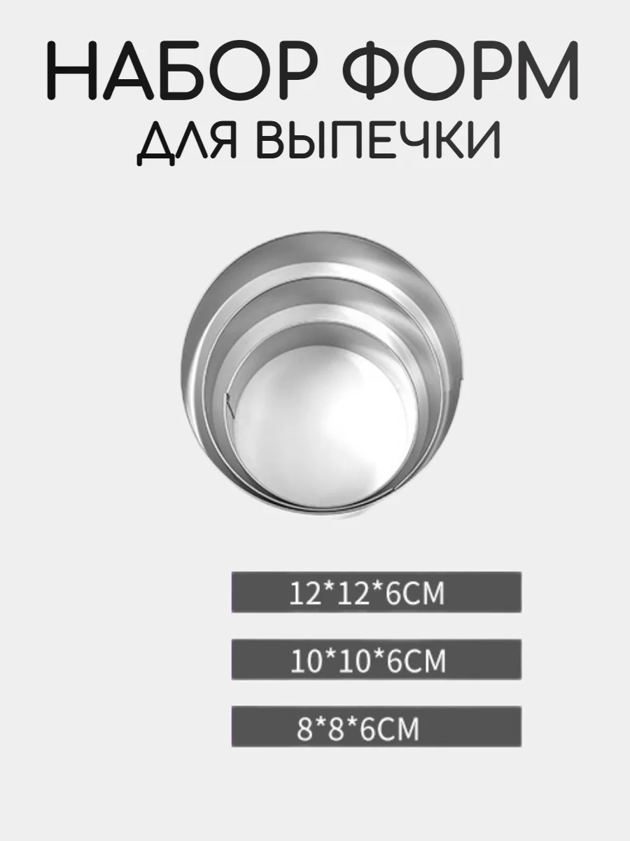 Емкости для выпечки / Бенто тортов / Для салатов
