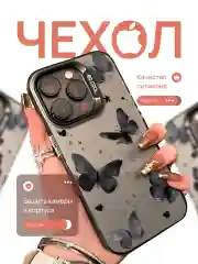 Сиреневый чехол для iPhone 11, 13, 14, 15, Pro, Max (Айфон 14), силиконовый