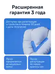 Видеорегистратор с радар-детектором iBOX EVO 4K