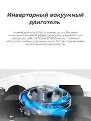 Робот мойщик окон HOBOT-300