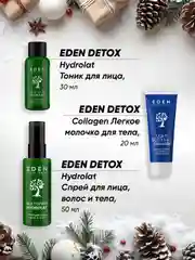 EDEN Адвент календарь с косметикой Новогодний