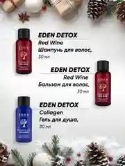 EDEN Адвент календарь с косметикой Новогодний
