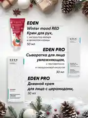 EDEN Адвент календарь с косметикой Новогодний