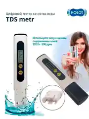 Станция самоочистки салфеток Hobot LEGEE LuLu для робота Legee D8