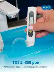 Станция самоочистки салфеток Hobot LEGEE LuLu для робота Legee D8