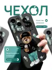 Коричневый чехол для iPhone 11, 13, 14, 15, 16, Pro, Pro Max (Айфон 14) противоударный
