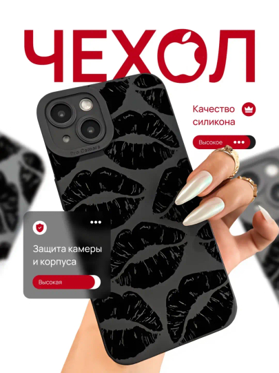 Чехол для iPhone 11, 13, 14, 15, 16, Pro, Pro Max (Айфон 14) противоударный