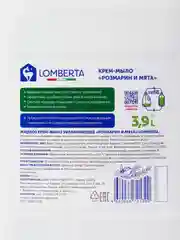 Жидкое мыло для рук РОЗМАРИН и МЯТА 3,9 л Lomberta гипоаллергенное для лица и тела