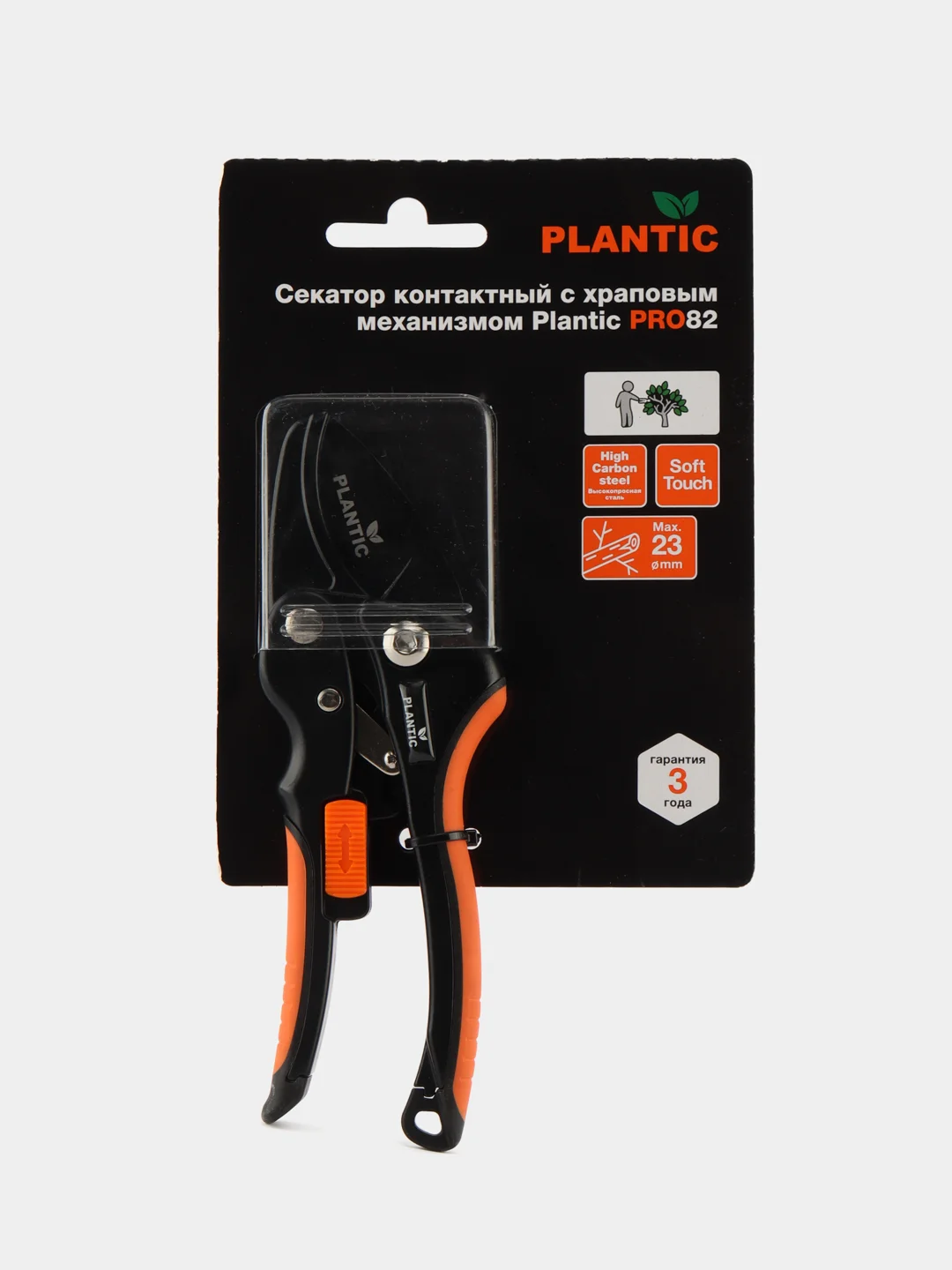 Секатор контактный профессиональный с храповым механизмом Plantic Pro82 35382-01