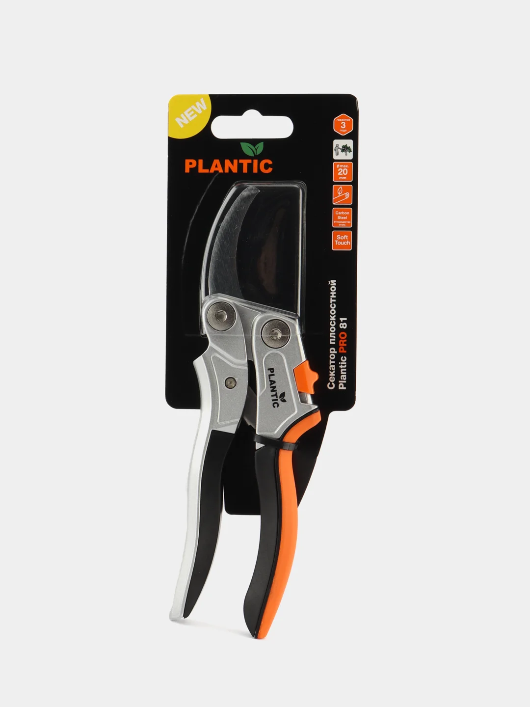Секатор садовый плоскостной Plantic PRO81 25281-01