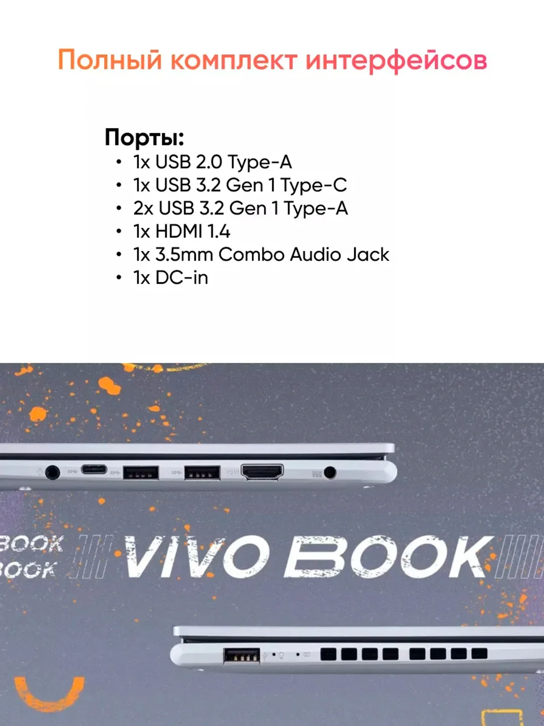 Синий ноутбук ASUS Vivobook 15 X1504ZA-BQ1416 15.6 1920x1080 IPS/Intel Core i5 1235U