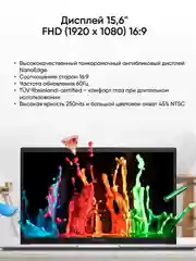 Синий ноутбук ASUS Vivobook 15 X1504ZA-BQ1416 15.6 1920x1080 IPS/Intel Core i5 1235U