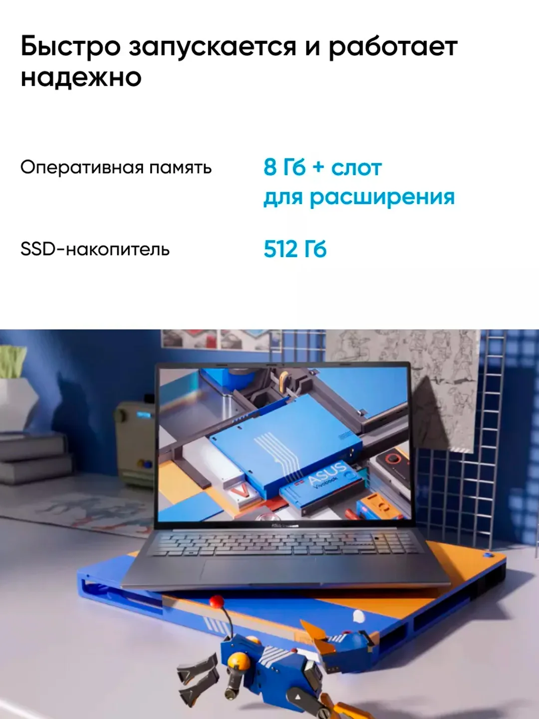 Синий ноутбук ASUS Vivobook 15 X1504ZA-BQ1416 15.6 1920x1080 IPS/Intel Core i5 1235U