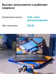Синий ноутбук ASUS Vivobook 15 X1504ZA-BQ1416 15.6 1920x1080 IPS/Intel Core i5 1235U