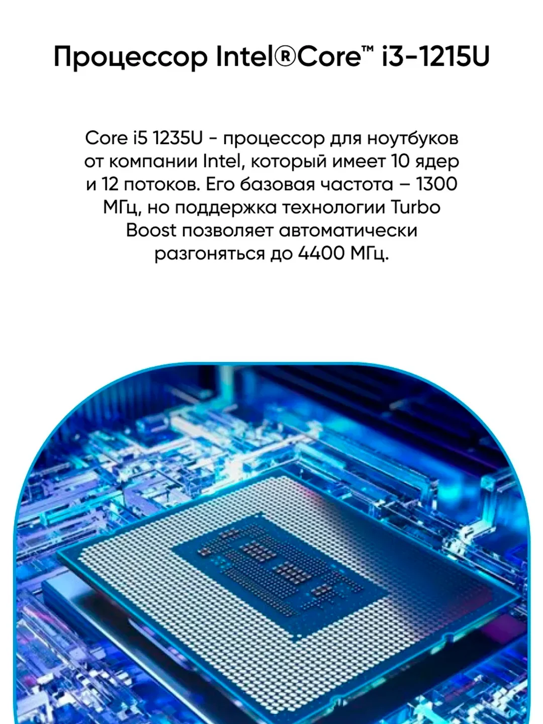 Синий ноутбук ASUS Vivobook 15 X1504ZA-BQ1416 15.6 1920x1080 IPS/Intel Core i5 1235U