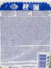 Салфетки бумажные Фамилия 1 слой, 24*23, 100 шт