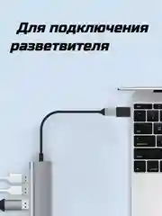 OTG Переходник USB на Type-c (мама) Hoco UA6 / отг