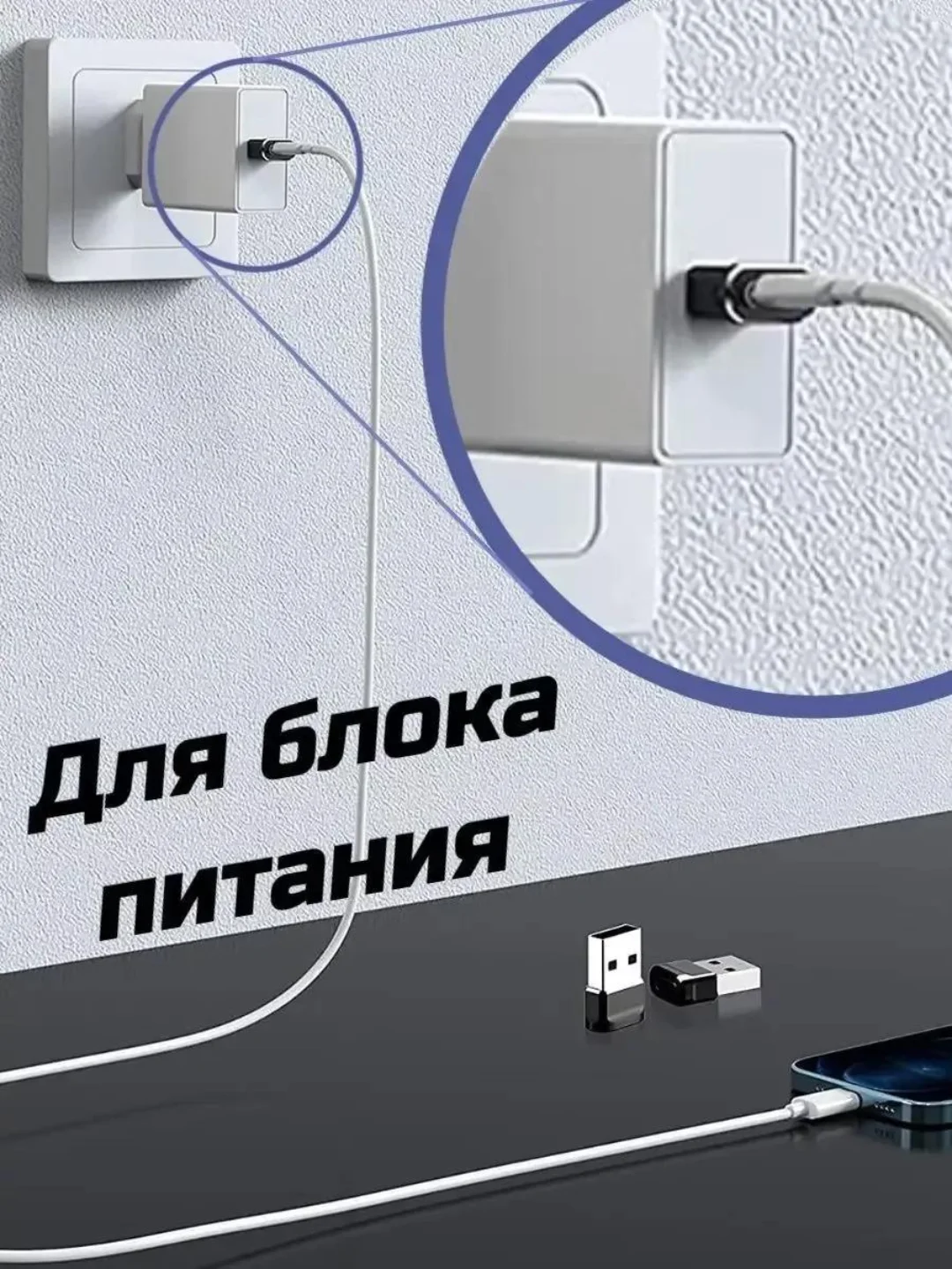 OTG Переходник USB на Type-c (мама) Hoco UA6 / отг