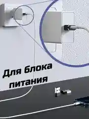 OTG Переходник USB на Type-c (мама) Hoco UA6 / отг