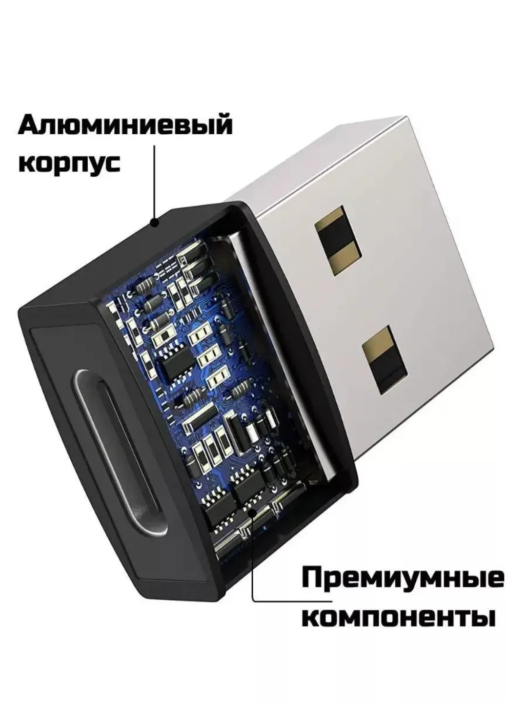 OTG Переходник USB на Type-c (мама) Hoco UA6 / отг