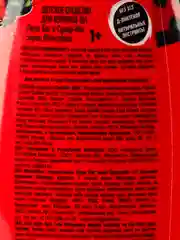 Средство для купания 3в1 леди баг и супер кот