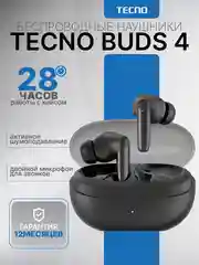 Черный беспроводные наушники TECNO Buds 4