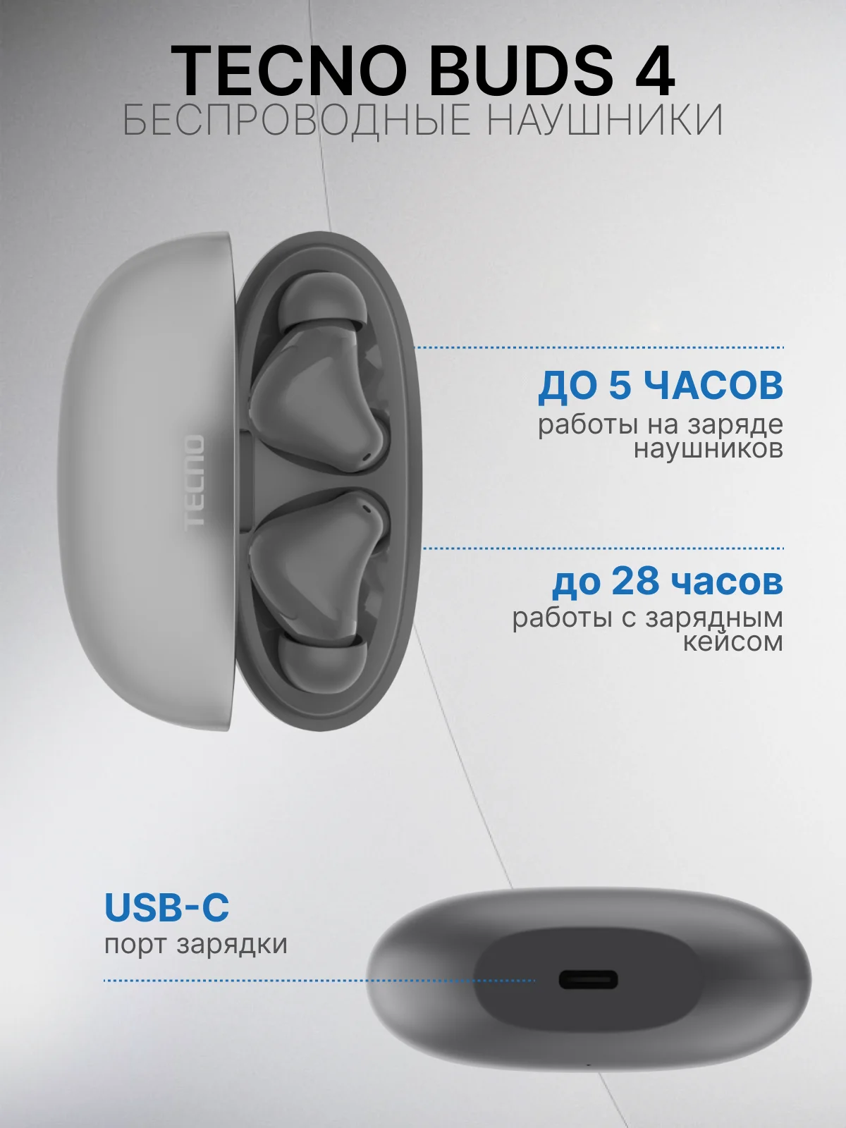 Черный беспроводные наушники TECNO Buds 4