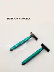 Зеленый бритва одноразовая для мужчин, для женщин, для лица, упаковка многоразовая интимная