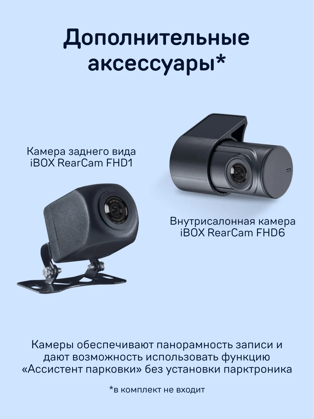 Автомобильный видеорегистратор с базой камер RoadScan PRO 4K