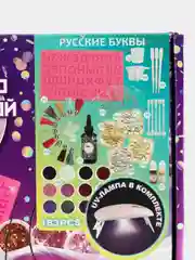 Желтый набор для создания украшений с УФ-лампой из эпоксидной смолы