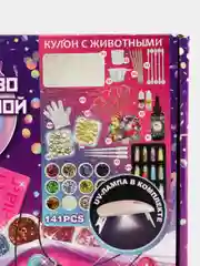 Красный набор для создания украшений с УФ-лампой из эпоксидной смолы