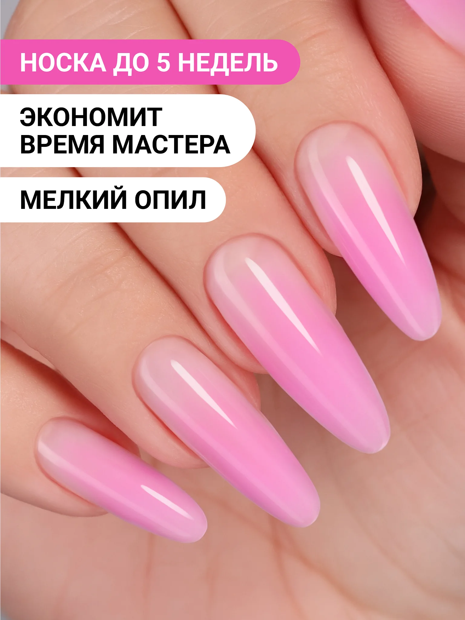 Розовый акрил-гель (Acryl gel) полигель FOXY EXPERT для наращивания ногтей, цветной