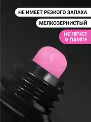 Розовый акрил-гель (Acryl gel) полигель FOXY EXPERT для наращивания ногтей, цветной