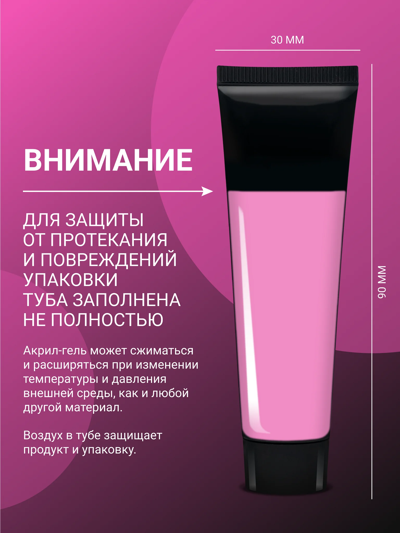 Розовый акрил-гель (Acryl gel) полигель FOXY EXPERT для наращивания ногтей, цветной