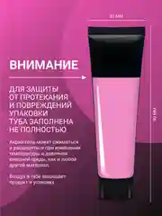 Розовый акрил-гель (Acryl gel) полигель FOXY EXPERT для наращивания ногтей, цветной