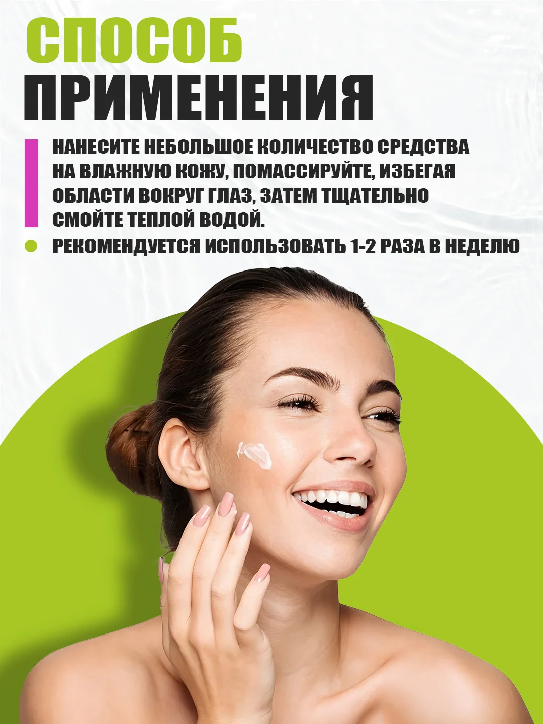 EDEN STOP ACNE Скраб для лица с содой, 75 мл