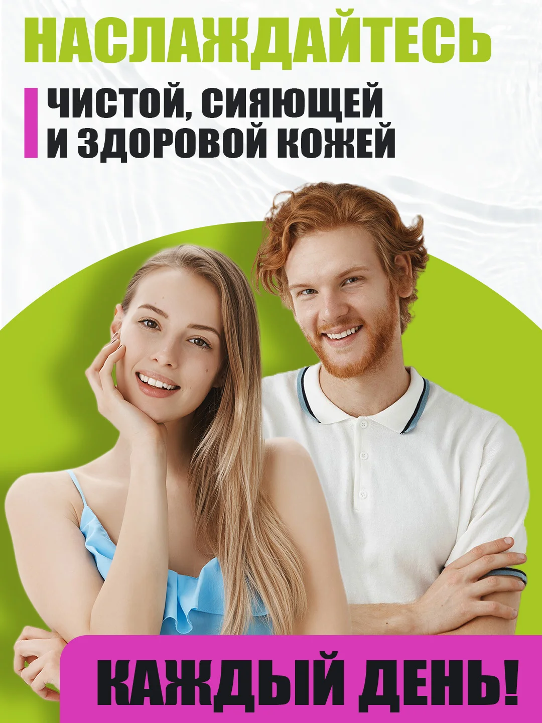 EDEN STOP ACNE Скраб для лица с содой, 75 мл