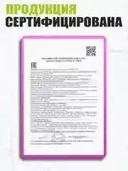 EDEN STOP ACNE Скраб для лица с содой, 75 мл