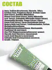 EDEN STOP ACNE Скраб для лица с содой, 75 мл