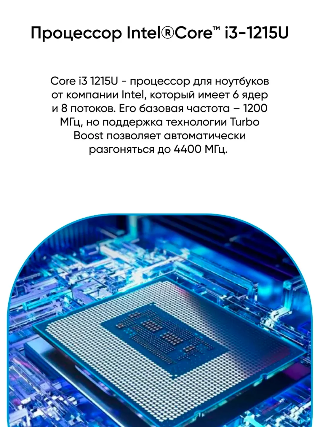 Синий ноутбук ASUS Vivobook 15 X1504ZA-BQ1413 15.6"1920x1080 IPS/Intel Core i3 1215U/DOS