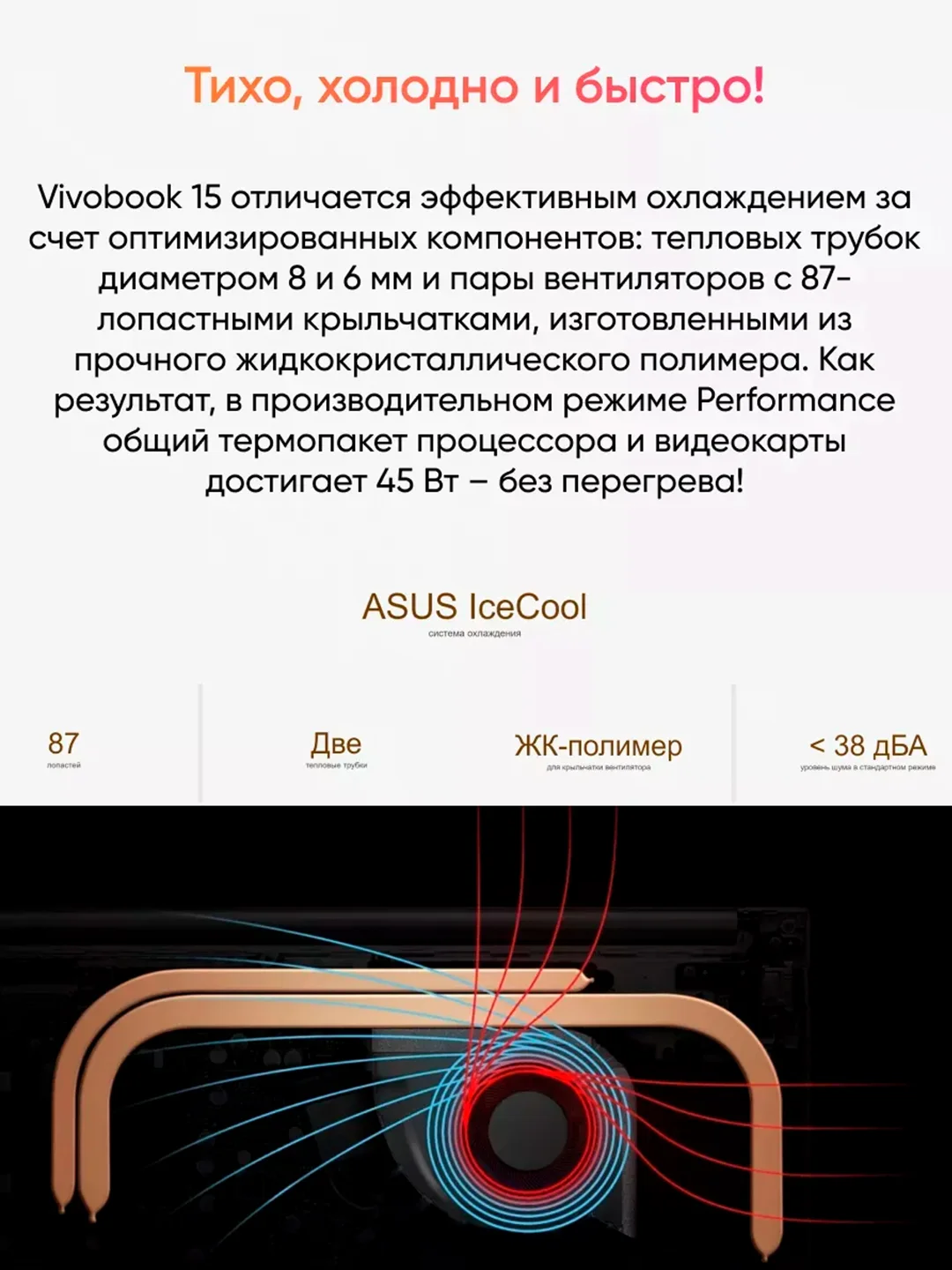 Синий ноутбук ASUS Vivobook 15 X1504ZA-BQ1413 15.6"1920x1080 IPS/Intel Core i3 1215U/DOS