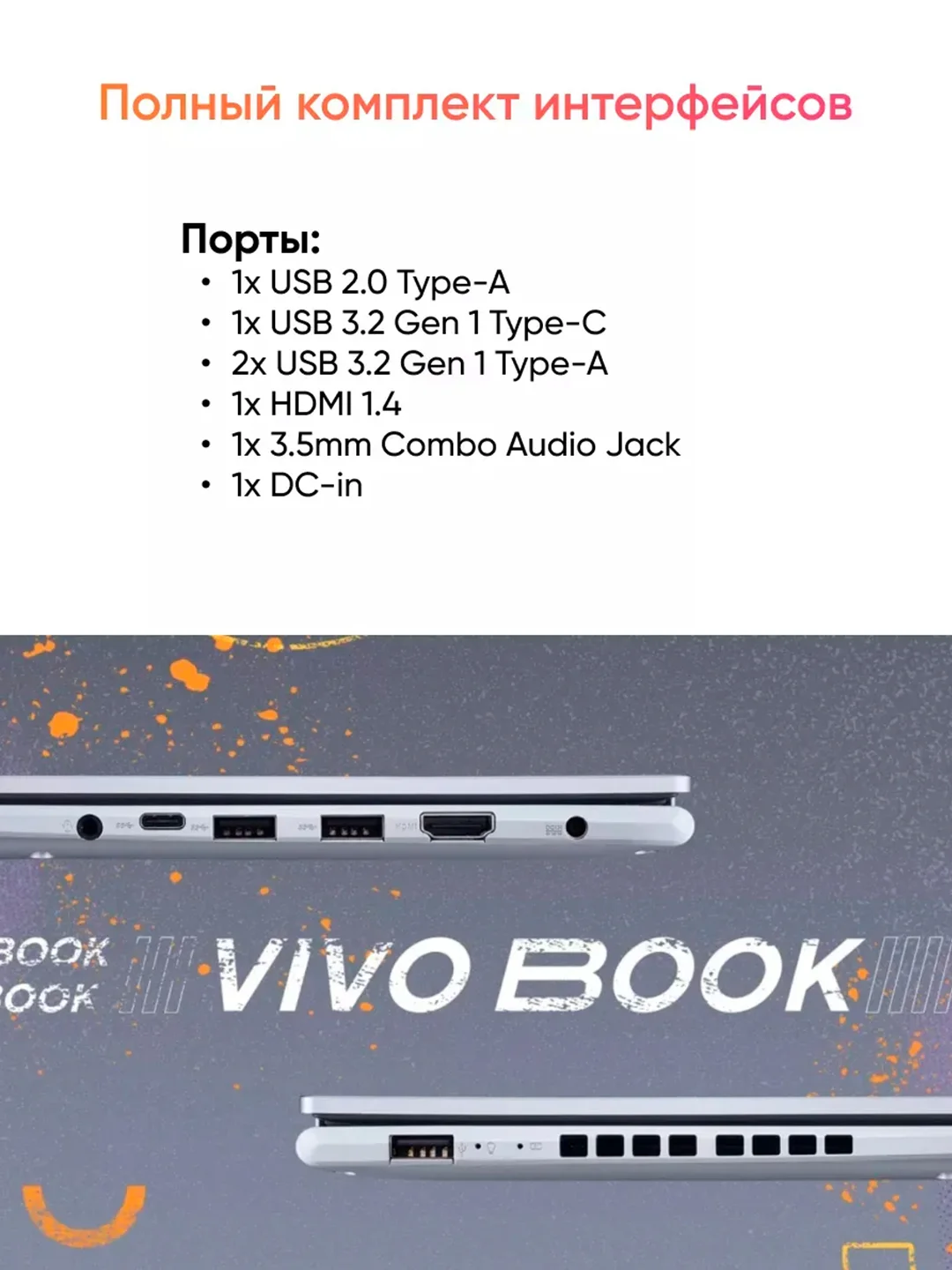 Синий ноутбук ASUS Vivobook 15 X1504ZA-BQ1413 15.6"1920x1080 IPS/Intel Core i3 1215U/DOS