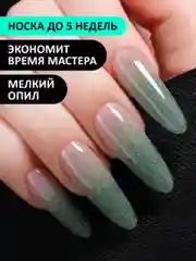 Зеленый акрил-гель (Acryl gel) FOXY EXPERT, светоотражающий