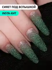 Зеленый акрил-гель (Acryl gel) FOXY EXPERT, светоотражающий