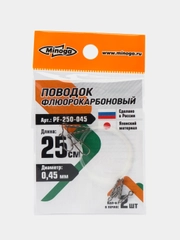 Поводок флюорокарбоновый с вертлюгом и застежкой, для спиннинговой ловли и жерлиц, 2 шт