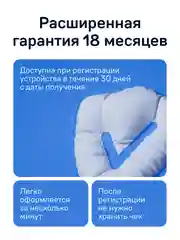 Светодиодные лампы iBOX ORION H7